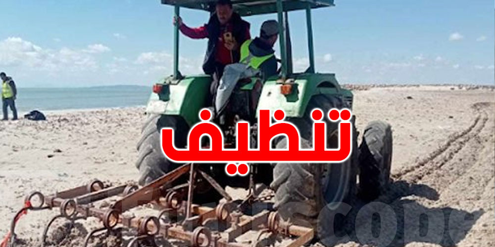 وزير البيئة يعطي إشارة انطلاق تنظيف الشواطئ استعدادا للموسم الصيفي