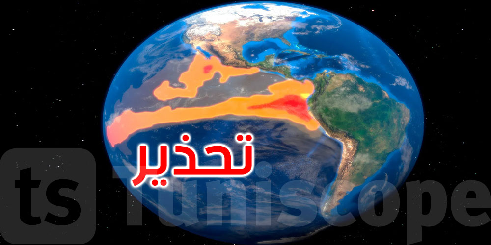  الأمم المتحدة تحذر من ارتفاع الحرارة بسبب ظاهرة ‘النينو’