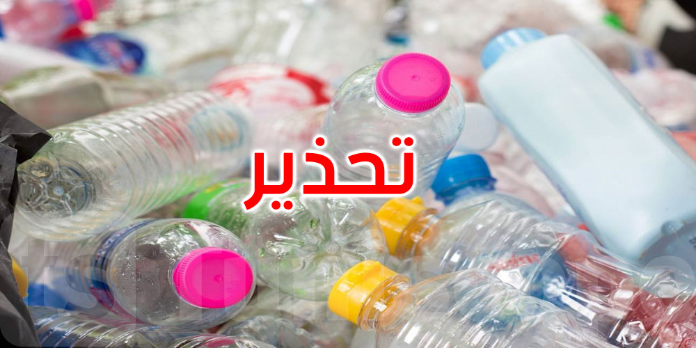 تحذير.. عبوات الموت تلوث الطعام والشراب بالبلاستيك والمسرطنات