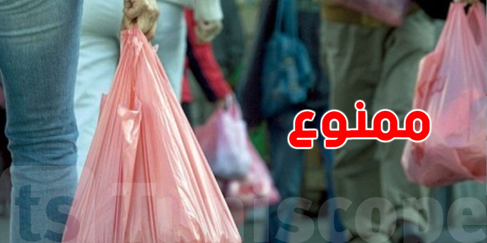 جربة بدون بلاستيك: بلدية ميدون تتحرّك... والحجز بدأ!