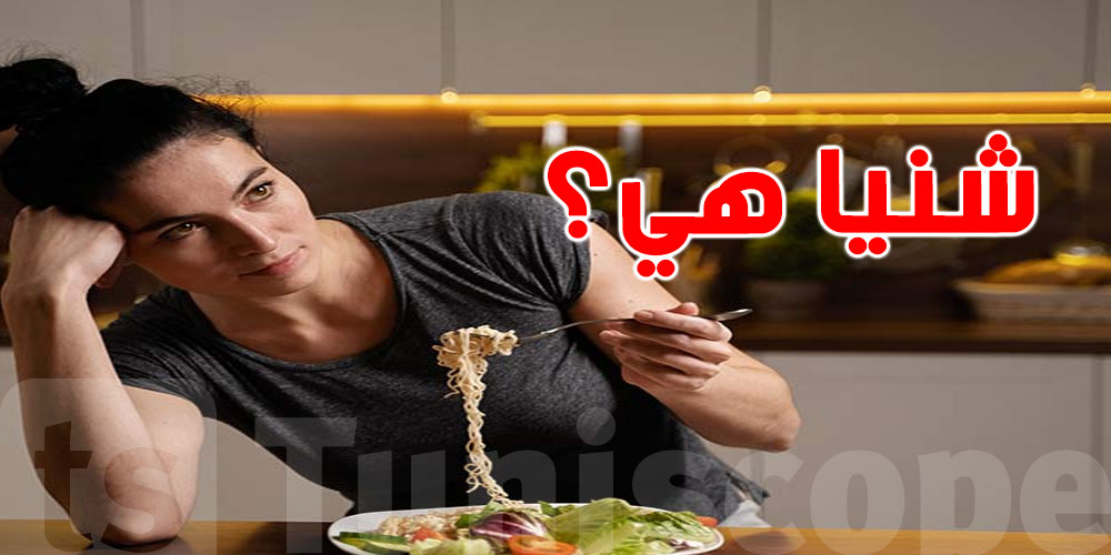 تبعد على 3 أطعمة ...تنجم تحمي صحتك وتبعد على الالتهابات