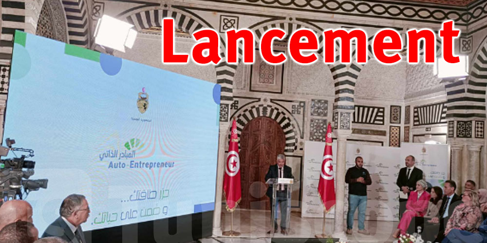 Lancement de la plateforme de l’auto-entrepreneur en Tunisie 