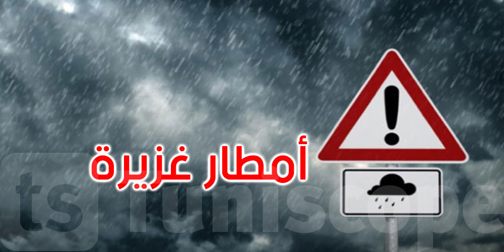 عاجل: حاليا: سحب رعدية مصحوبة بأمطار محليا غزيرة في هذه الجهات