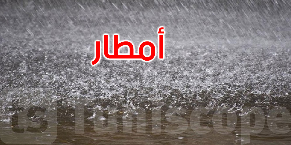 كيف سيكون طقس الاثنين 16 ديسمبر؟