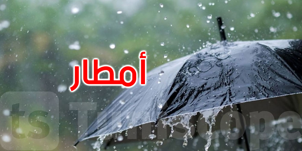 طقس اليوم: أمطار مؤقتا رعدية بهذه المناطق والحرارة بين 19 و30 درجة