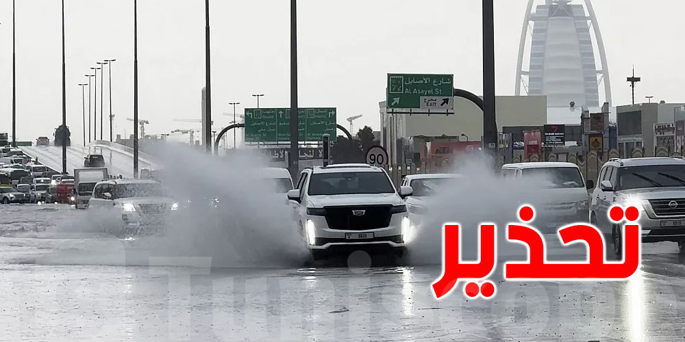 القنصلية التونسية بدبي:'' خليكم في الدار واتبعوا تعليمات السلامة''