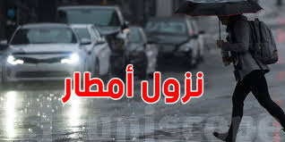 عاجل : أعلاها 25 ملم.. الرصد الجوي يكشف عن كميات الأمطار المسجلة