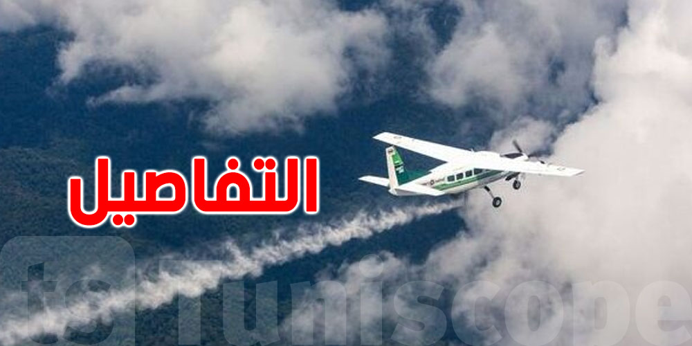 تونس تبدأ أوّل تجربة للاستمطار... لكن ما معنى الاستمطار؟