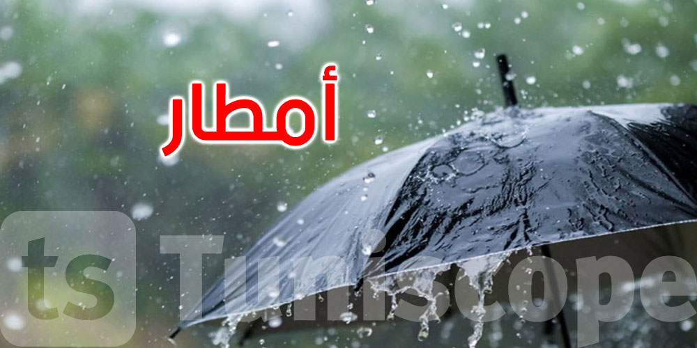 طقس الليلة: أمطار مع البرد في الوسط والشمال والحرارة تتراوح بين 19 و31 درجة