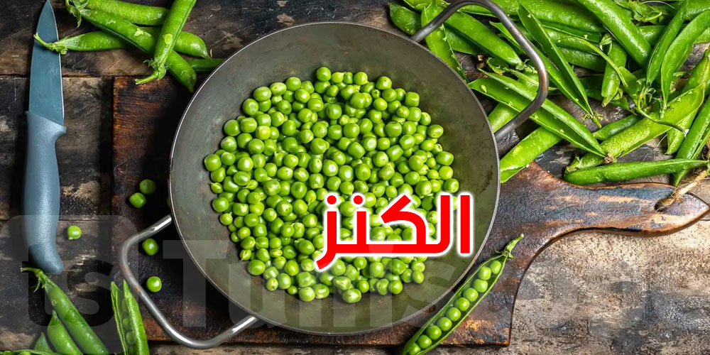 مفاجأة: ‘الجلبانة’ تدعم الكولاجين أكثر من المكملات 