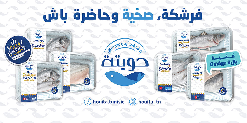 Houita, la nouvelle marque de poissons d’élevage dans de nouvelles formes inédites et innovantes en Tunisie 