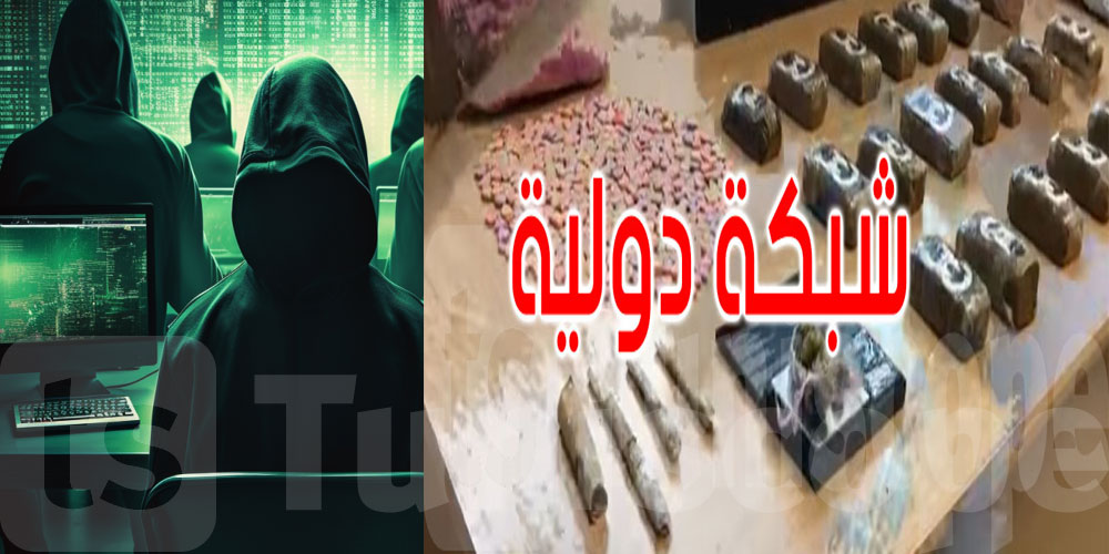 عاجل: ضربات أمنية متتالية: سقوط شبكة احتيال الكتروني وأخرى دولية لتهريب المخدرات