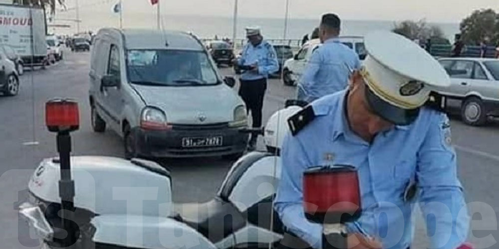 عندك مخالفة مرورية و لا لا ؟...شوف كيفاش تثبت ؟