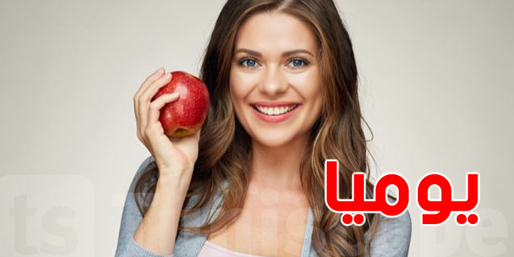 في بالك تفاحة وحدة في النهار.. تقوي قلبك وتنظّم وزنك!