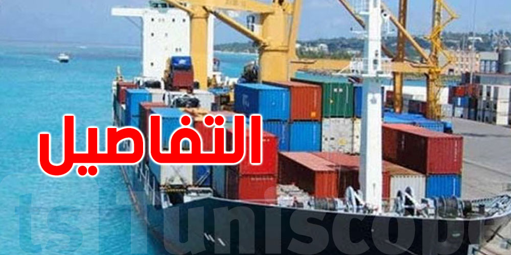 بلاغ مهمّ من مسدي الخدمات الديوانية في تونس
