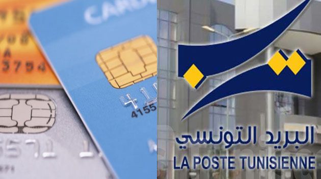 La Poste tunisienne annonce le début du retrait des aides pour les familles nécessiteuses