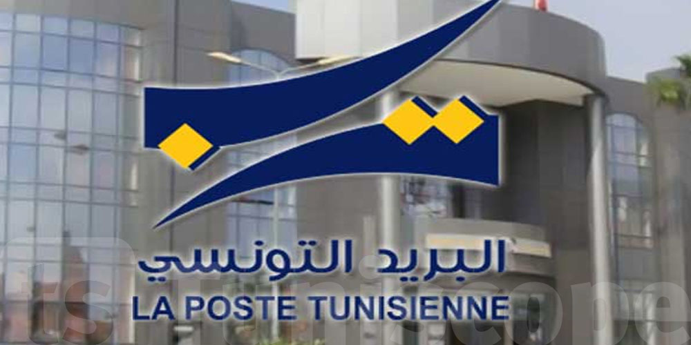Poste Tunisienne : Recrutement ouvert pour 34 gestionnaires
