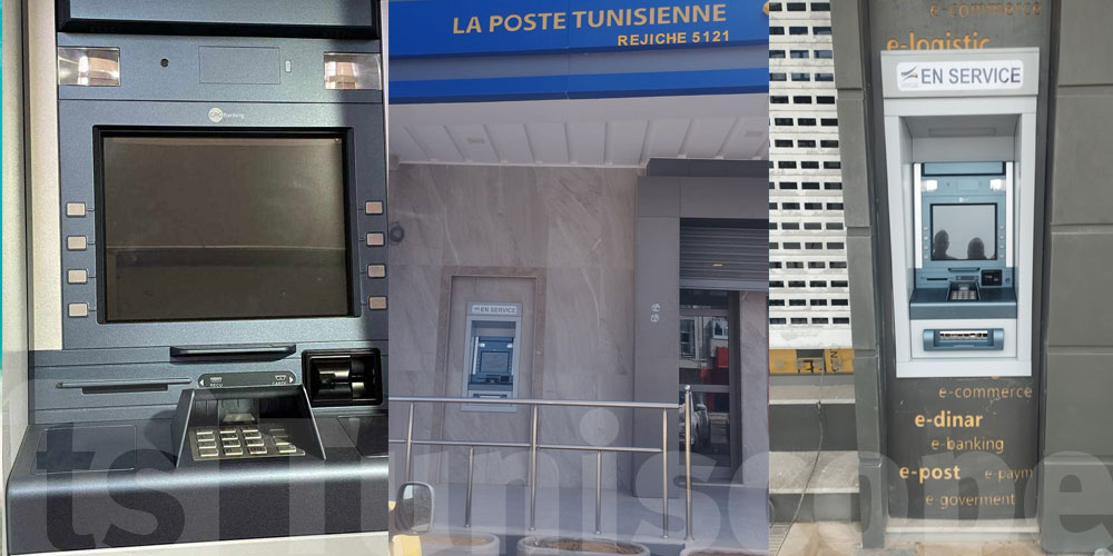 Post tunisienne : 260 nouveaux distributeurs automatiques de billets