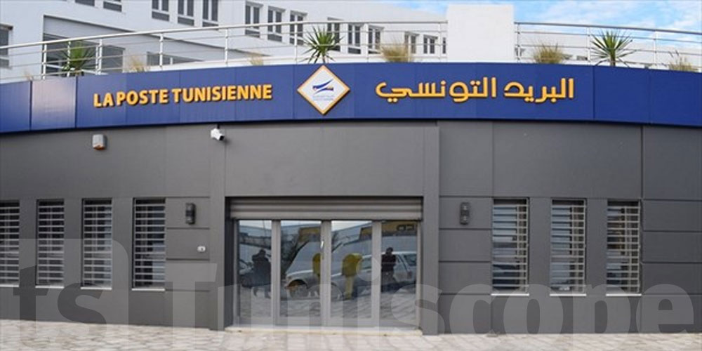 نقابة البريد بنابل :  شارة حمراء وتحركات ...شنوا صاير !