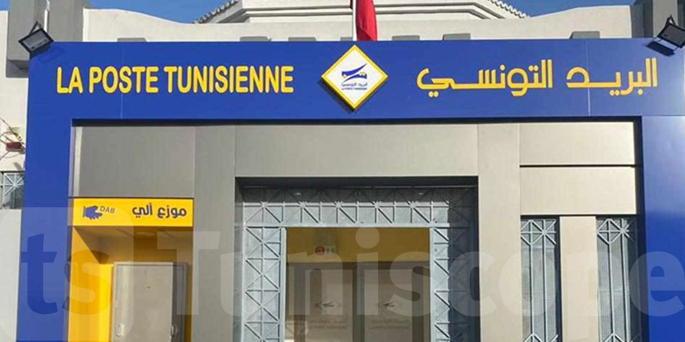   Nomination à la tête de la Poste tunisienne : un nouveau PDG désigné 