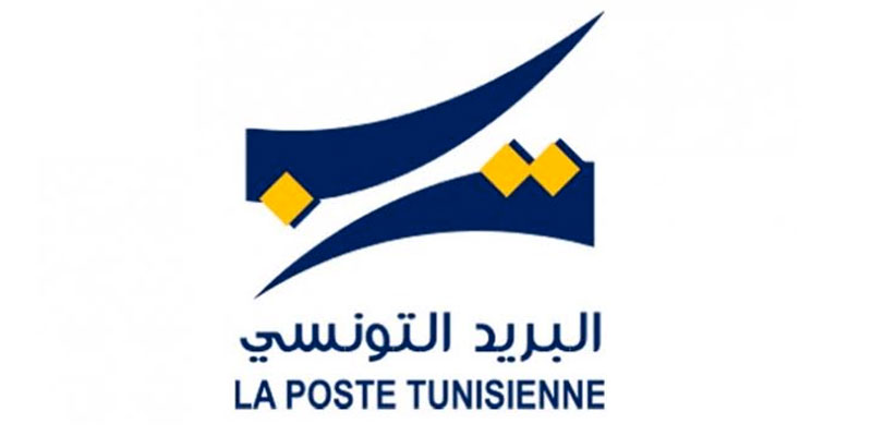 La Poste Tunisienne envisage de poursuivre en justice un site qui usurpe de son identité