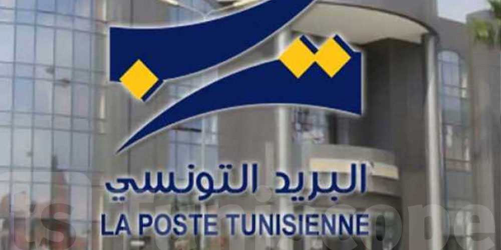 Des Tunisiens ciblés : la Poste met en garde contre des sites frauduleux !