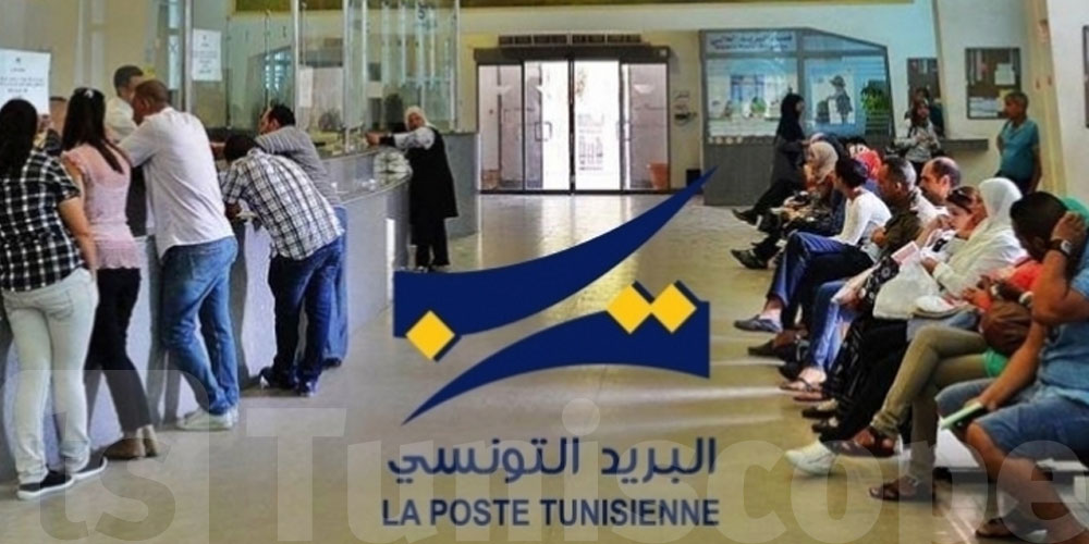 كيف يتعامل البريد التونسي مع الحسابات المهجورة؟
