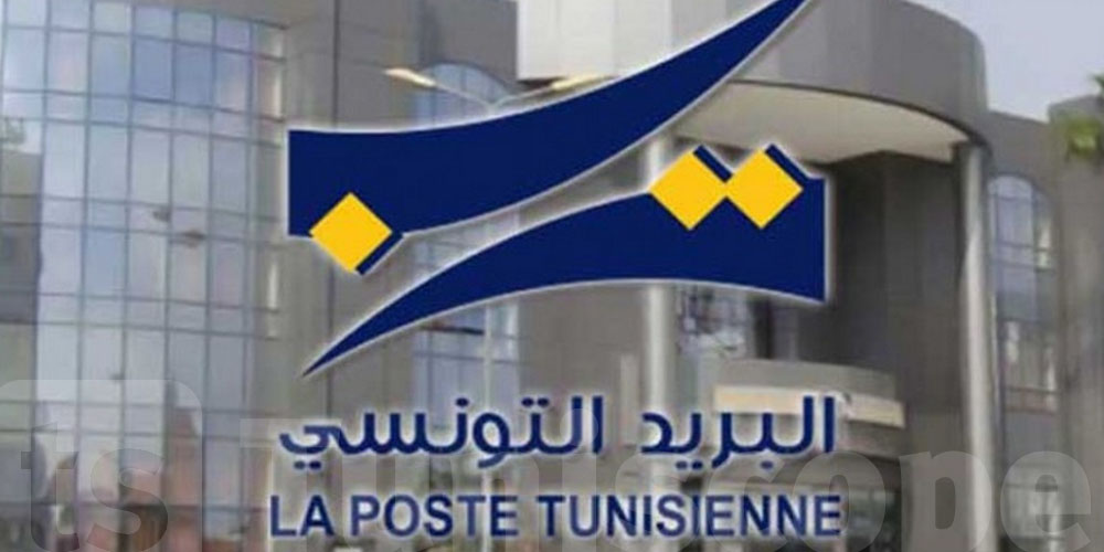 Le Parlement valide la titularisation des agents de nettoyage à La Poste tunisienne