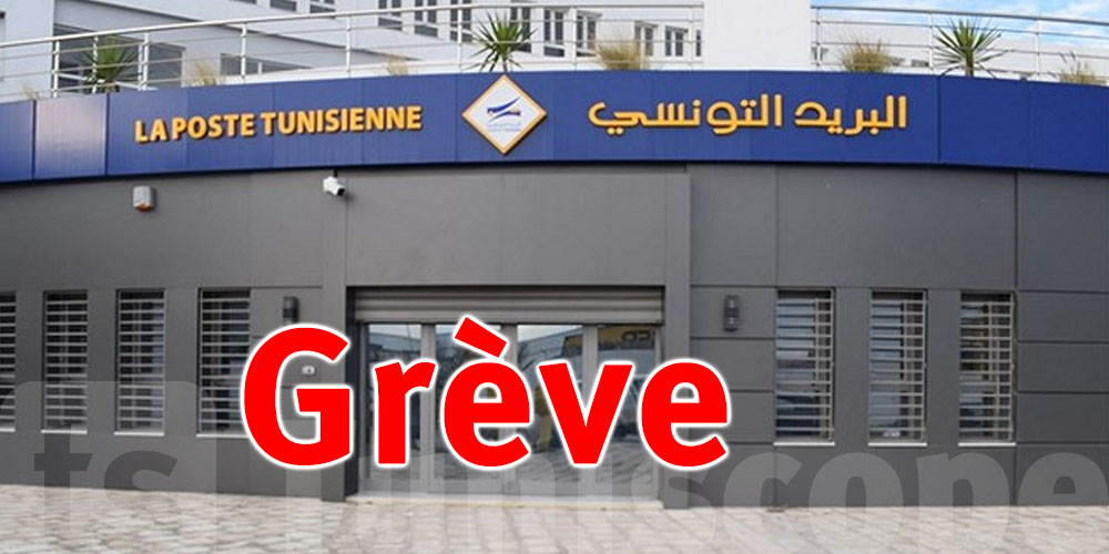 Grève sectorielle des agents de la poste à partir de cette date