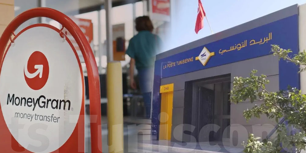 تحب تبعث فلوس لولدك يقرا في الخارج؟...البريد التونسي يلقالك الحلّ