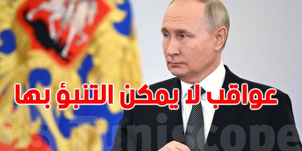 روسيا تدخل على خط الأزمة: بوتين لترامب' 'لن نسمح بتصعيد خطير في الشرق الأوسط''