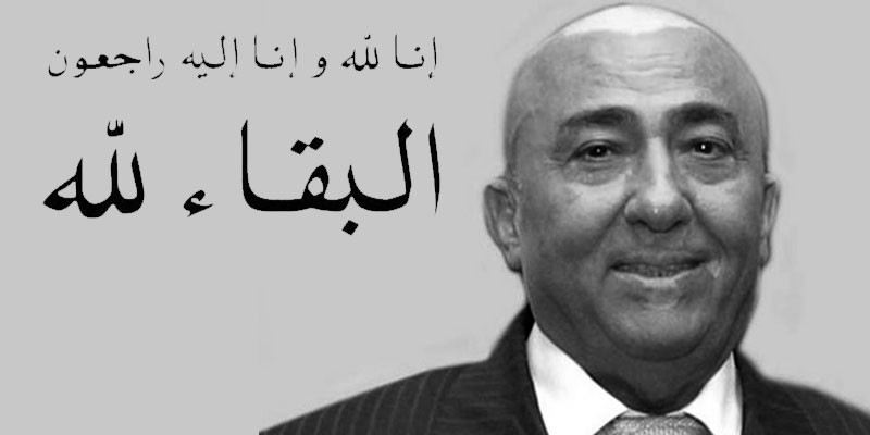 Abdelwaheb Ben Ayed n’est plus