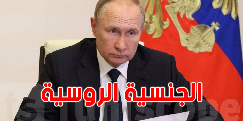 بوتين يوقع مرسوما يتيح منح الجنسية لأي أجنبي ينضم للجيش الروسي