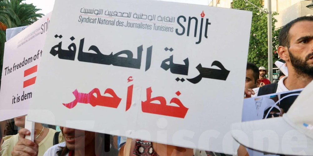 تونس : تسجيل 14 اعتداء على الصحفيين في شهر فيفري الماضي 
