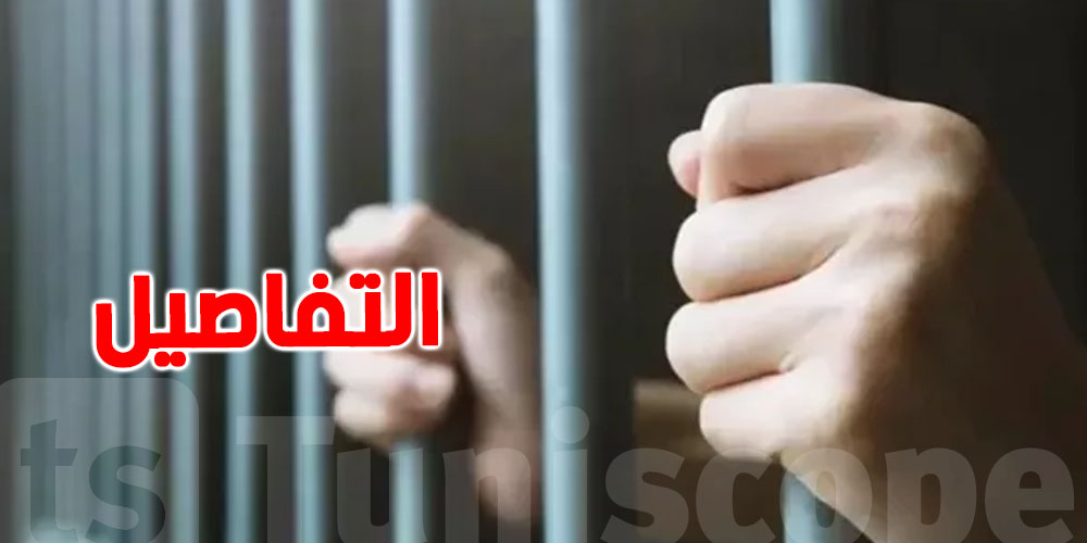 مقترح عفو عام عن سجناء النفقة