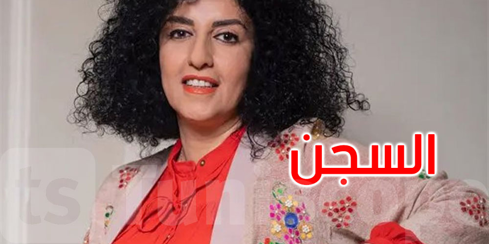 إيران.. السجن 6 أعوام للفائزة بجائزة نوبل للسلام