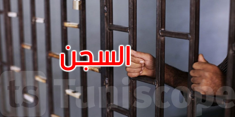 الحكم بـ8 سنوات سجنا في حق مستشار سابق بوزارة الشؤون الدينية