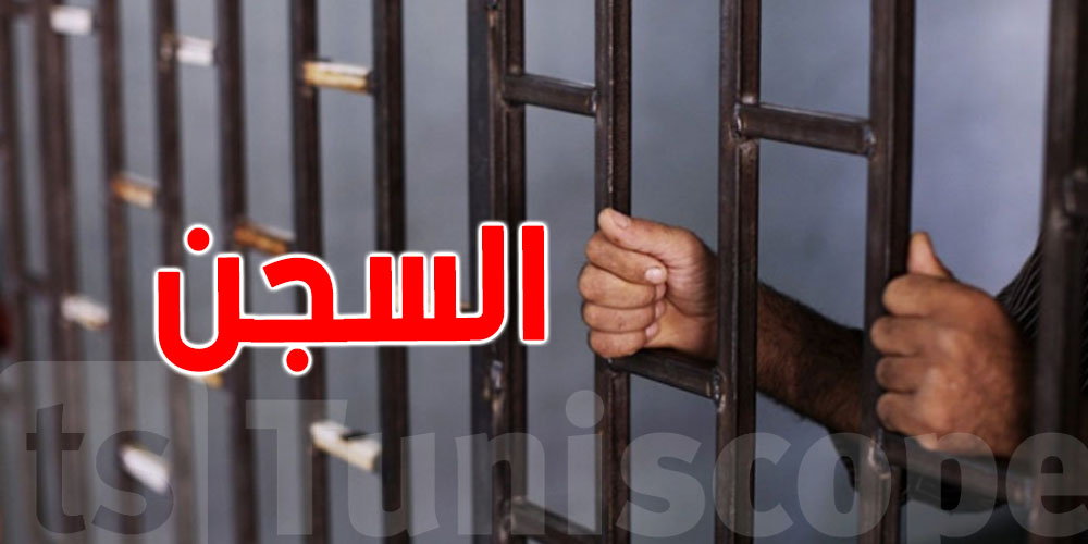 اغتصبها وأخفى جثّتها في منزله في أريانة: سجن مؤبّد لقاتل طالبة جامعية