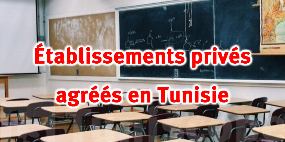 Voici la liste des établissements scolaires privés agréés par le ministère de l’Education