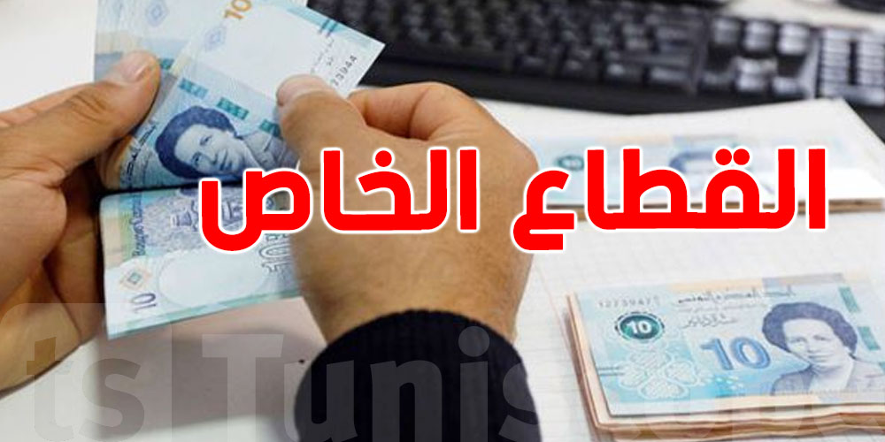 الاتحاد العام التونسي للشغل: جلسة ثلاثية لمفاوضات القطاع الخاص الاثنين المقبل