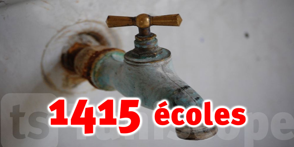 Près de 1415 écoles privées d’eau courante, selon FTDES
