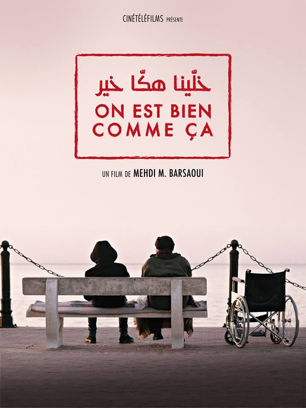 FESPACO 2017 : Le film tunisien ''On est bien comme ça'' remporte le Poulain de bronze 