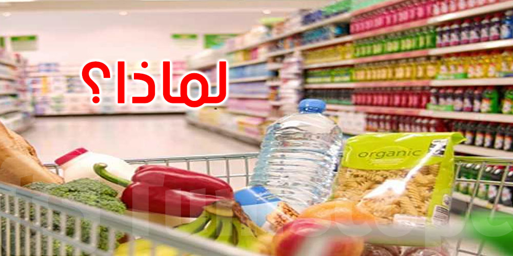 بين تراجع التزويد وتقاطع المواسم: ما سرّ غلاء المواد الغذائية في الأسواق؟ 