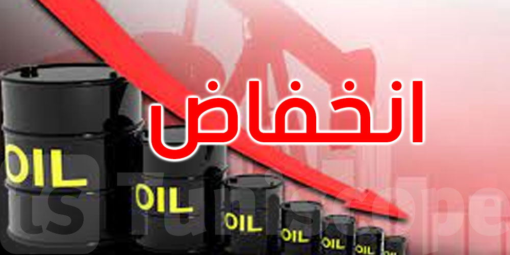 انخفاض أسعار النفط وسط ضبابية حول مستقبل الاقتصاد العالمي انخفاض أسعار النفط وسط ضبابية حول مستقبل الاقتصاد العالمي
