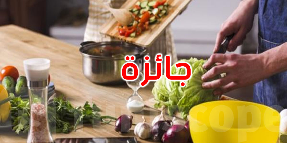 تونس تتوّج بلقب عاصمة سياحة الطهو الإبداعي