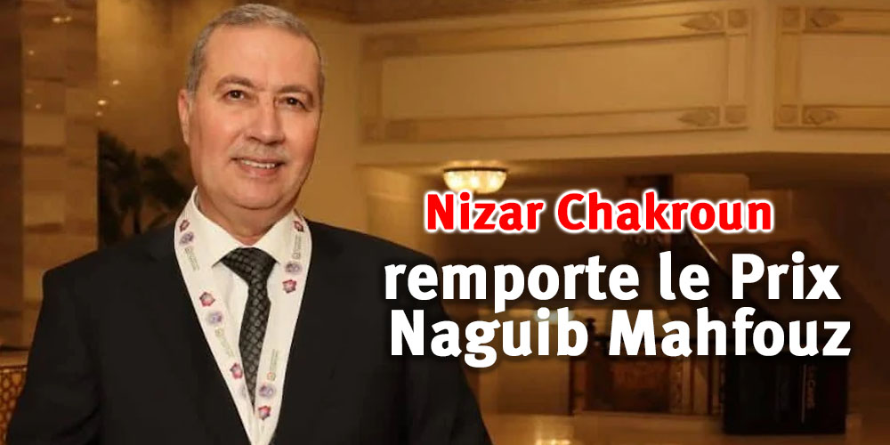 Nizar Chakroun fait rayonner la littérature tunisienne avec le Prix Naguib Mahfouz