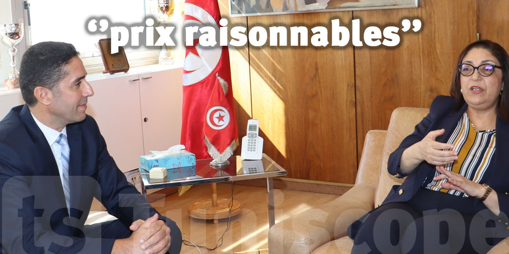 Cérémonie d'investiture du nouveau directeur général du Bureau Tunisien du Commerce