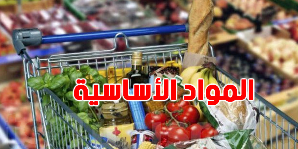 الخبز يتصدر قائمة المواد التي يبذرها التونسي في رمضان
