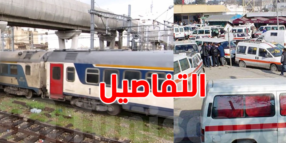 عاجل: نواب يقترحوا قانون جديد لتسهيل النقل البري في تونس!