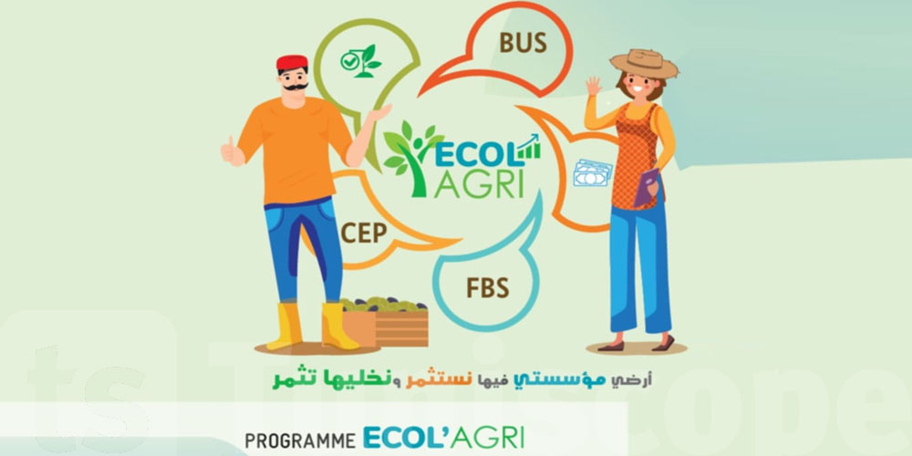 Ecol’Agri : Une Journée de Capitalisation pour Promouvoir l’Entrepreneuriat Agricole Durable en Tunisie